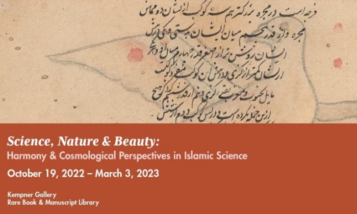 Science, Nature, & Beauty: Harmony and Cosmological Perspectives in Islamic Science, October 19, 2022 through March 3, 2023, in the Kempner Gallery, Rare Book and Manuscript Library