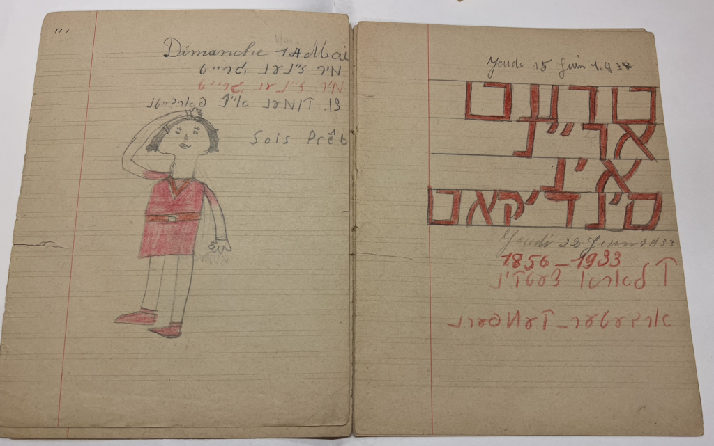 Child's drawing of a young girl in a red dress, with writing in French and Yiddish