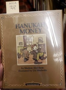 Cover of "Hanukah Money" by Sholem Aleichem (illustrated by Uri Shulevitz), showing two poor boys in rags.