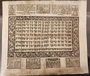 Sheet featuring Hebrew letters and woodcuts