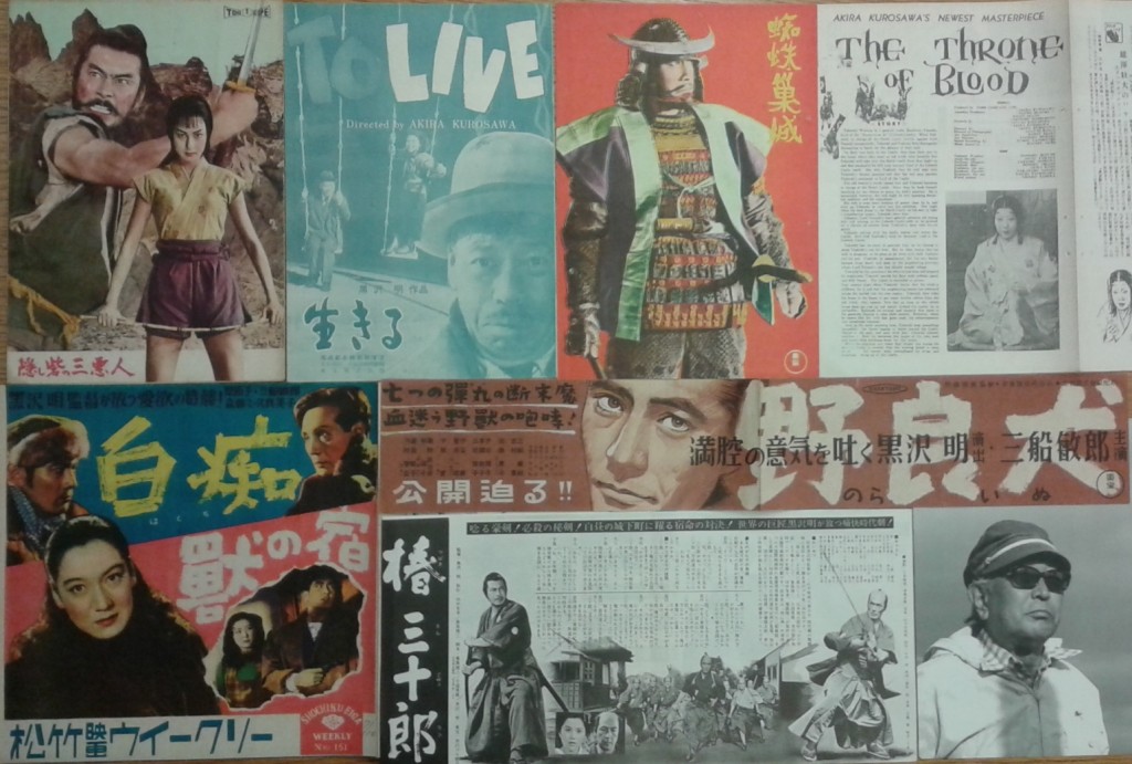 Film ephemera of Akira Kurosawa’s masterpieces (c. 1949-1962)