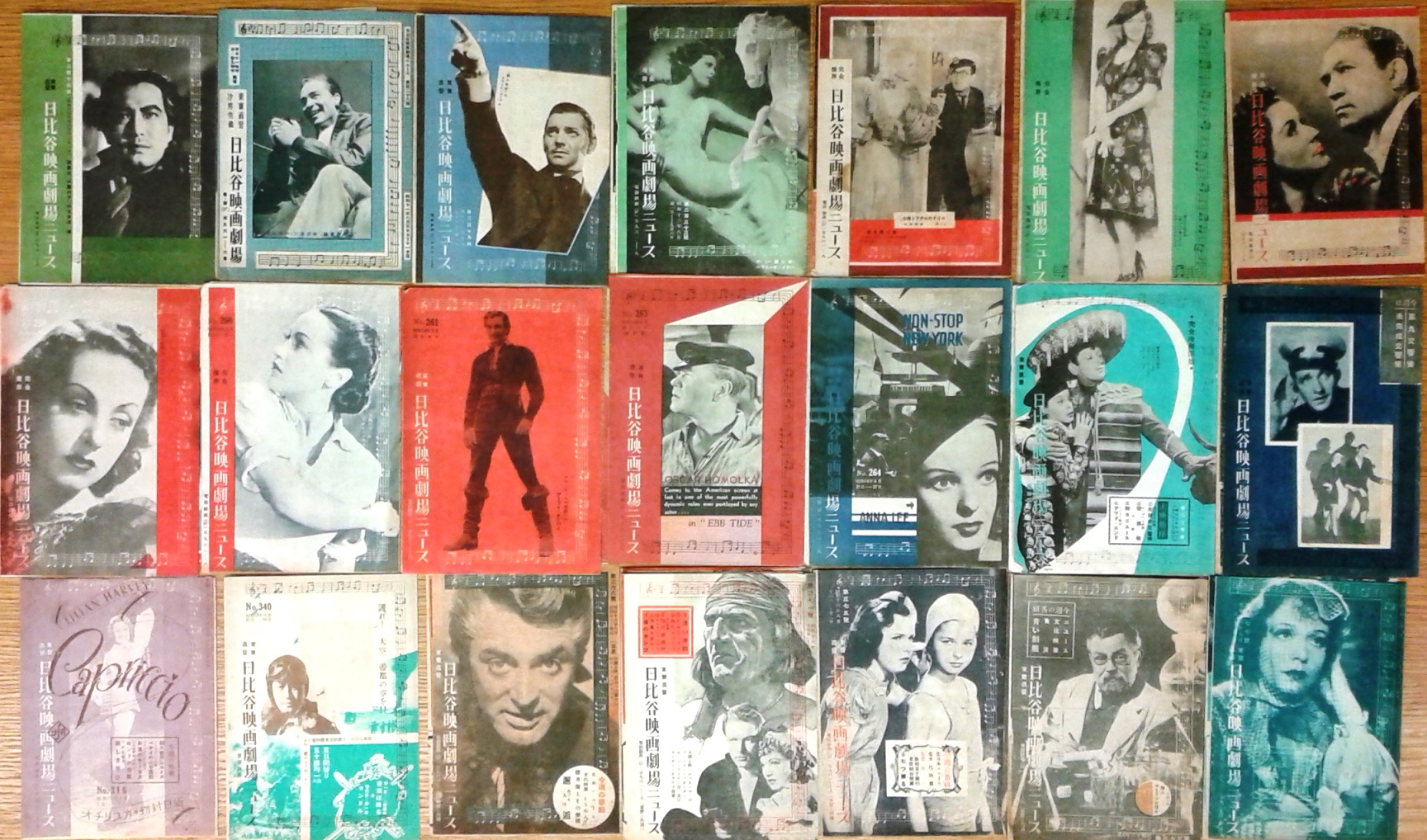 Film Ephemera from the Makino Collection, Columbia University in the City of New York.