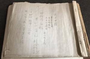 chinese manuscript with writing