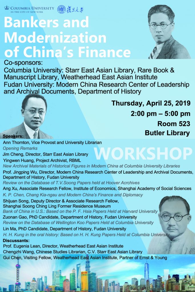 poster of chinese men and list of workshop participants