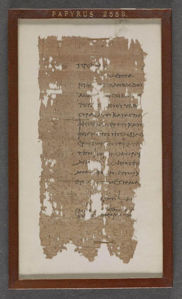 Papyrus fragment containing writing in Greek