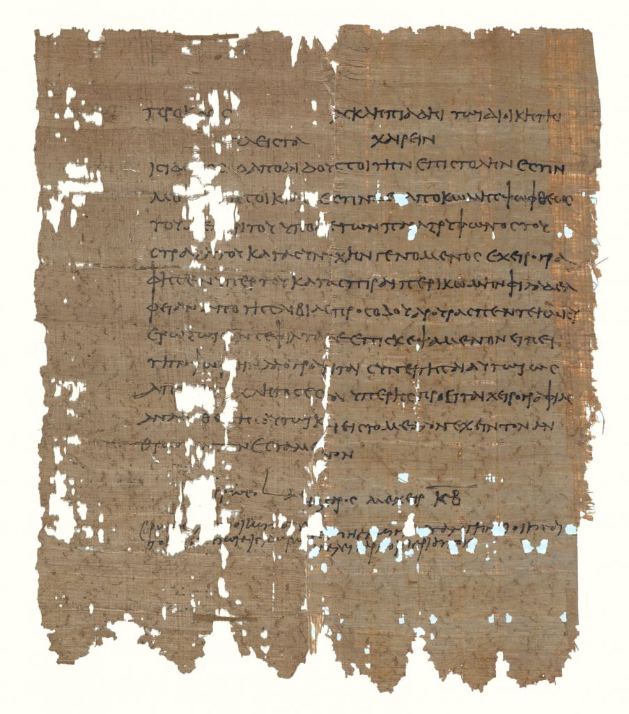 Sheet of papyrus containing writing in Greek
