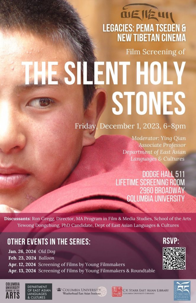 poster_silent holy stones